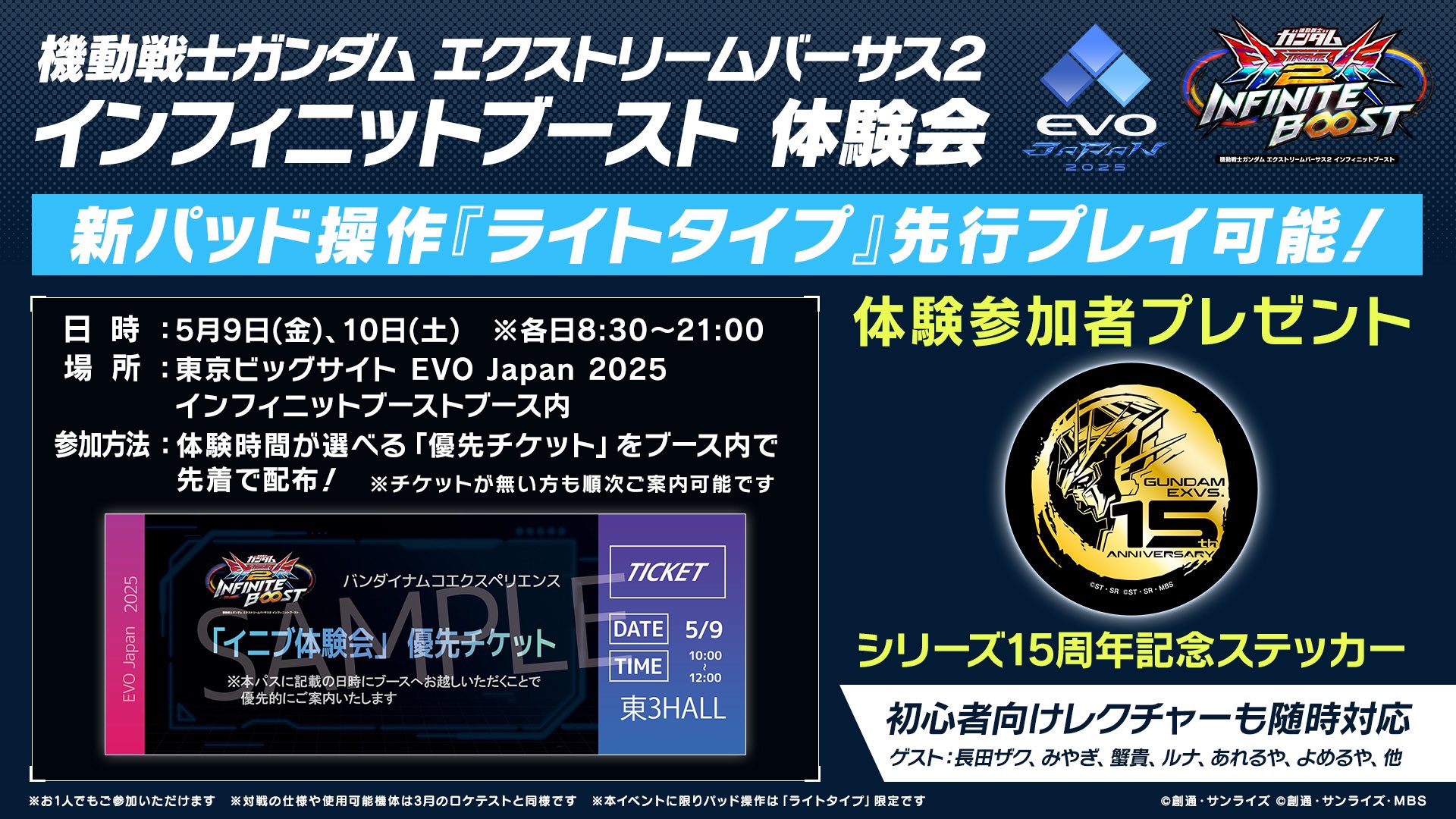 エクバ2 maxresdefault.jpg